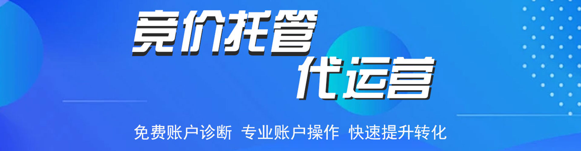 松溪推广开户